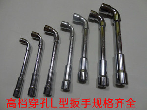 。弯头扳手双头L型穿孔扳手穿心扁头套筒烟斗型扳手外六角扳手套