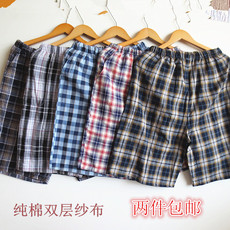 Pantalon pyjama - Ref 717721 Image 10