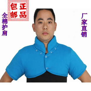 秋冬夹棉加厚护肩保暖肩周老年人空调房产妇纯棉睡觉领可拆卸 包邮