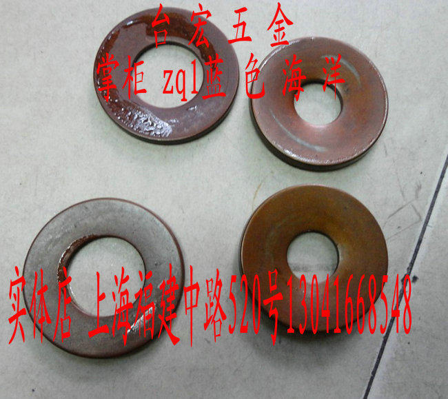 碟形弹簧 碟形垫片 弧形垫圈 弹王垫片31.5*16.3*1.75 1.25 0.8 2,五金/工具,弹簧,淘宝优惠券,粉丝福利购,淘宝优惠卷