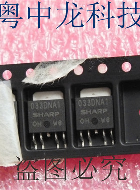 PQ033DNA1ZPH  SOT252 原装 可直拍
