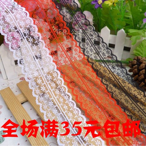 手工DIY服装拼布辅料 蕾丝花边/精细镂空2用无弹花边 宽4.5cm