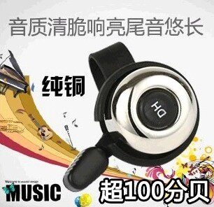 Avertisseur de vélo sonnerie commune - Ref 1460088 Image 1