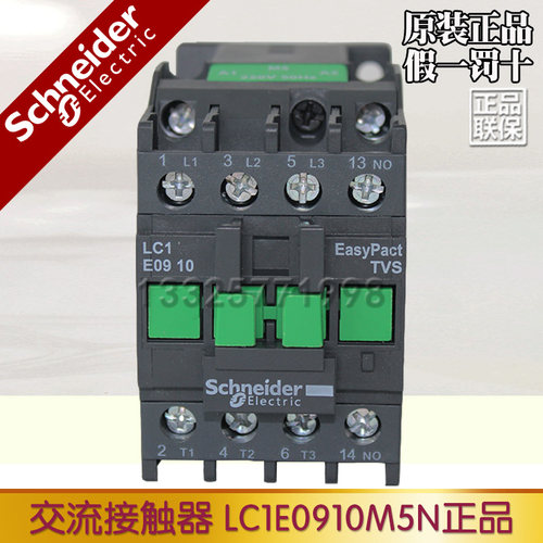 全新 原装 正品 质保一年