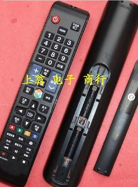 全新牌适用于三星3D遥控器UA46D6000SJ UA46D6600WJ UA55C7000WF