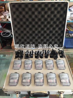 消防员呼救器 充电式 套装 消防呼救器 呼救器 厂家直袭 防爆