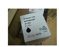 JP14C油墨 6200油墨 理光JP-785CJP-7油墨JP14