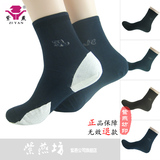 Chaussettes - collants ZIY6710GL - Ref 759166 Image 23