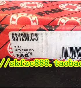 德国FAG进口轴承 正品 6024M.C3 6024M/C3 6024MC3 6024M