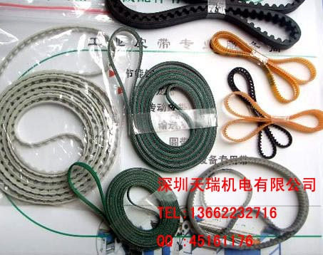 YAMAHA运输板皮带KG7-M9129-00X,KV7-M9129-00X,KV7-M9129-300