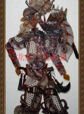 95厘米大番王 皮影 老艺人制作