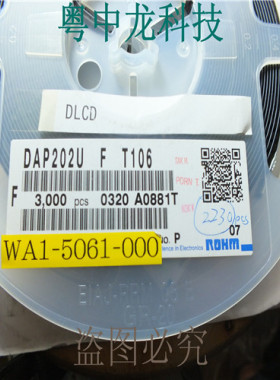 DAP202U T106 二极管 贴片SOT232 芯片IC 原装可直拍