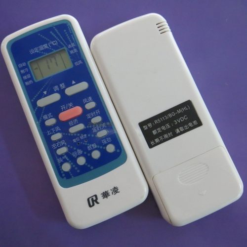 适用华凌 美的空调遥控器R51I3/BG-M R5113/BG-M有上下风 左右风