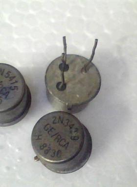 金封晶体三极管2N3439  2N5415 对20元  （RCA厂家）