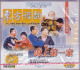 沪剧东方谐韵 现货 海上di一家 周柏春 正版 主演姚慕双 3VCD