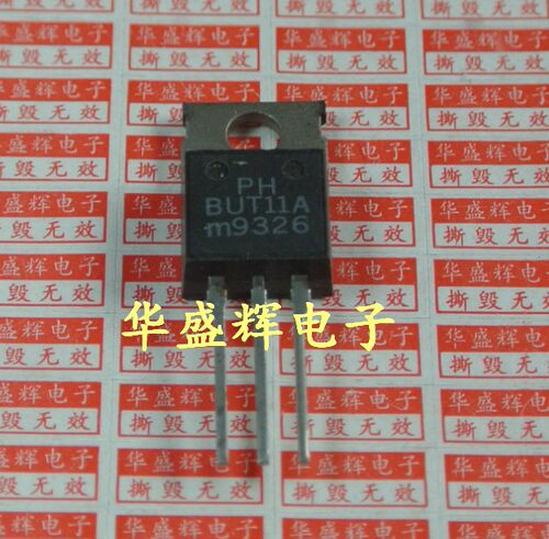【华盛辉】BUT11A 全新 进口 中功率管 三极管