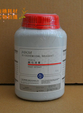 环凯酵母浸膏BR500g培养基原材料050070普票！