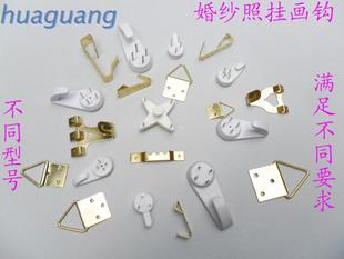 婚纱照数字油画无痕钉 实墙钉钩隐形 相框照片墙挂画钩 无痕挂钩