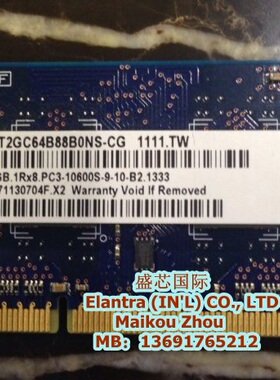 南亚Nanya 南亚易胜 DDR3 2G 1333 PC3-10600S 笔记本 内存条