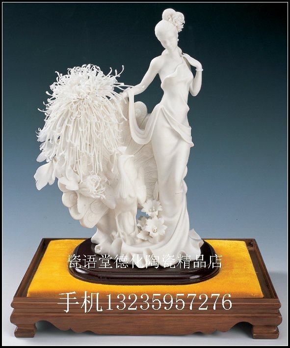 瓷语堂德化陶瓷工艺品雕刻艺术品白瓷花现代人物仕女春满屏周秀燕