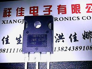 IRFP4242 原装进口拆机 测好发货
