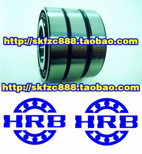 哈尔滨HRB轴承 7210C/P5 7210AC/P5 TBT TFT TT 三联配对