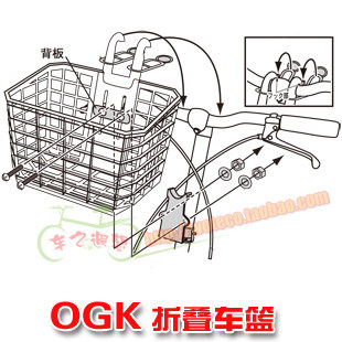 Panier pour vélo en plastique - Ref 2267844 Image 1