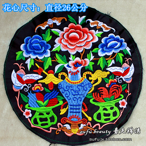 机绣绣片 幼儿园装饰品 摄影道具用品