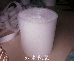 全新加厚气泡膜气泡纸  50cm*50米,3.3斤 上面可站人！！