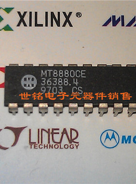 MT8880AE MT8880CE CM8880P 实体店现货经营进口电子元器件IC。