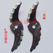 Prolongateur USB - Ref 436420 Image 63