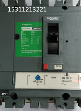 原装施耐德断路器CVS160N TMD 4P 125A 现货一台