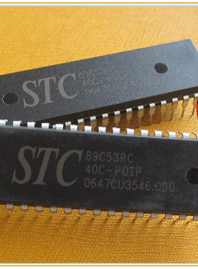 STC89C53RC-40C-PDIP 全新原装正品 STC 单片机