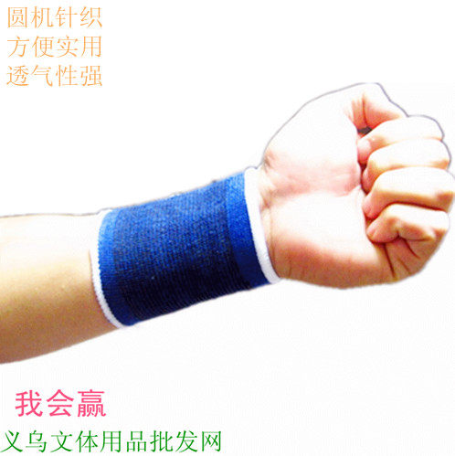 Protection sport - Ref 585272 Image 1