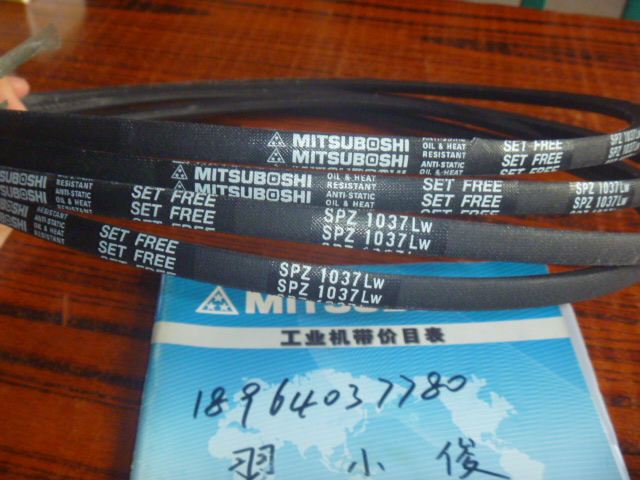 三星日本高速防油v型传动带