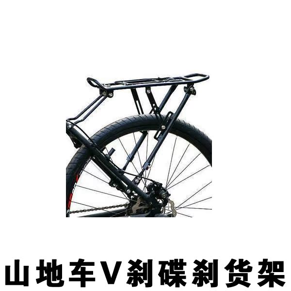 Porte-bagages pour vélo - Ref 2427087 Image 1