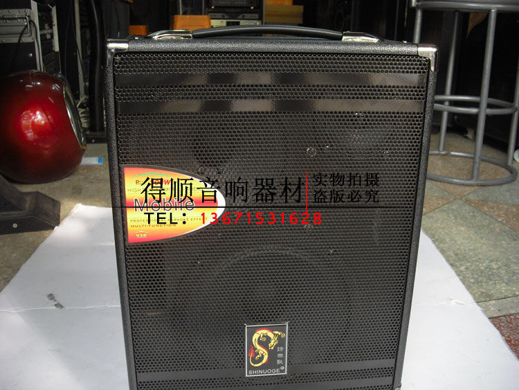 SHINUOGE诗乐歌/km90-830拉杆音箱 电瓶音箱 户外音箱 公园音箱