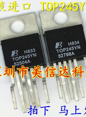 原装进口 TOP245Y TOP245YN 液晶电源管理芯片