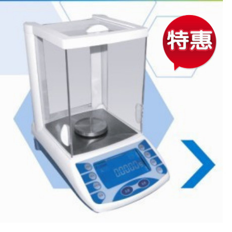 万分之一电子分析天平FA1004[100g/0.1mg]