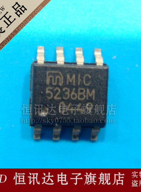 MIC5236BM MICREL/SOP-8质量保证 全新原装