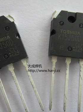 逆变焊机场管 TOSHIBA K15J50D 东芝 15A 500V MOS管 场效应管