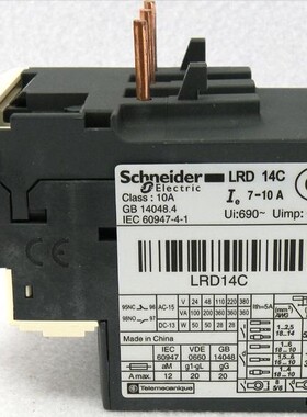 原产施耐德(上海) 热过载继电器 LRD14C LR-D14C 7-10A 原装现货