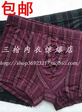 木代尔男士短裤4条包邮