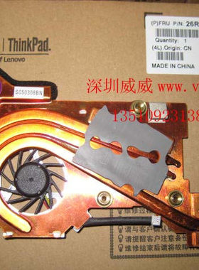 IBM t41 t42 t43全新长管风扇FRU：26R7957