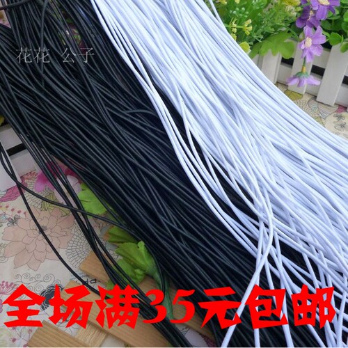 松紧绳弹力绳超弹圆松紧带橡皮筋