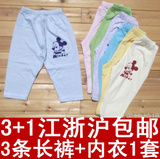 Chemise garcon à manche longue - Ref 2078343 Image 39