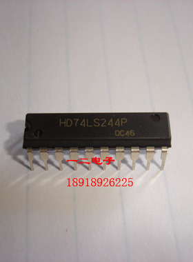 HD74LS244P  原装进口 全新HIT
