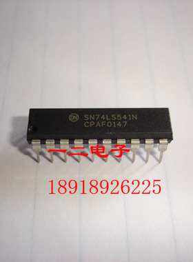 SN74LS541N TI 原装 进口