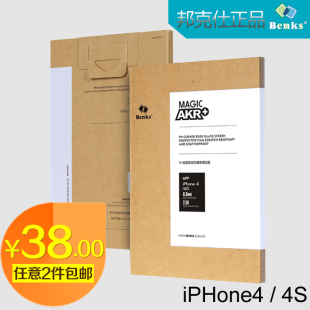 Sticker pour téléphone portable - Ref 1369347 Image 60