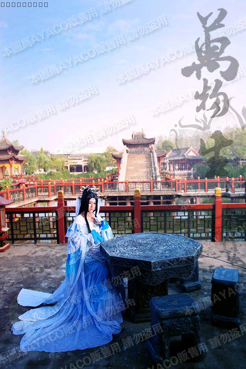 【定做】《剑侠情缘网络版叁》NPC高绛婷COS套装